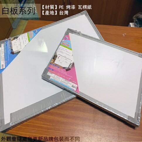 名仕TS201 TS202 磁性 白板 60公分 30公分 x 45公分 台灣製造 單面 磁鐵