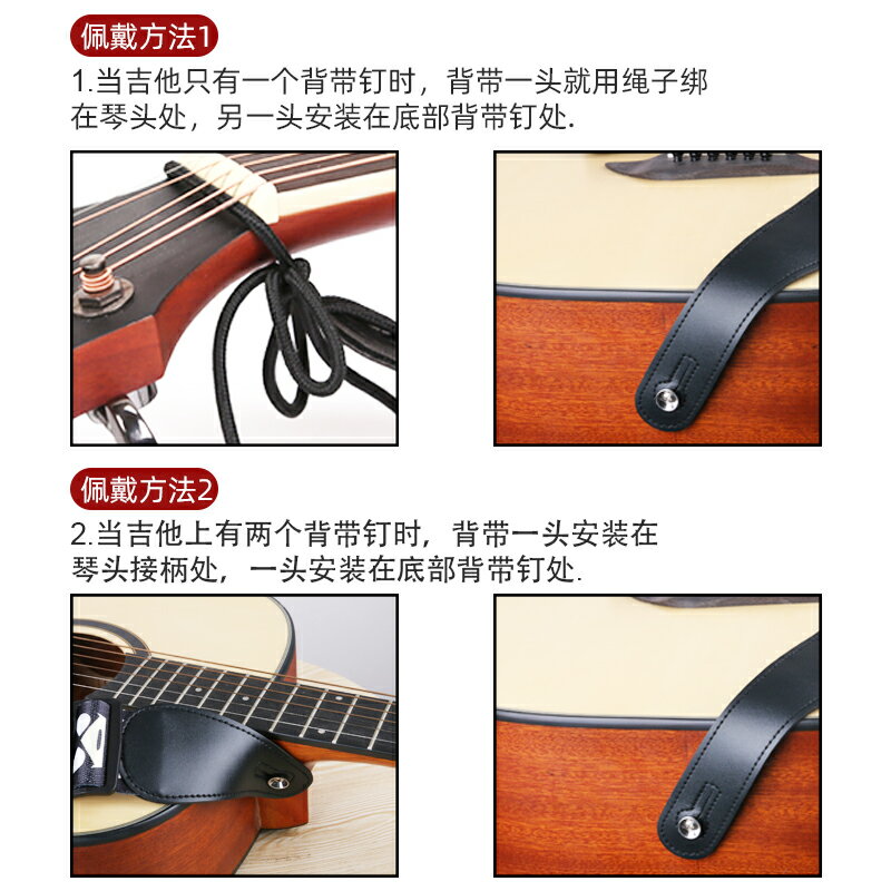 吉他背帶民謠吉他帶子肩帶免打孔電吉他背帶貝斯背帶防脫吉他配件 3