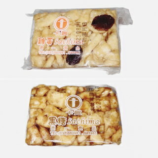現貨 卡賀 沙琪瑪 原味雞蛋 黑糖沙琪瑪 古早味零食 點心