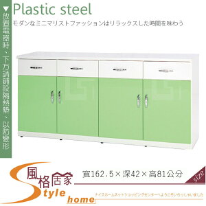 《風格居家Style》(塑鋼材質)5.4尺碗盤櫃/電器櫃-綠/白色 149-06-LX