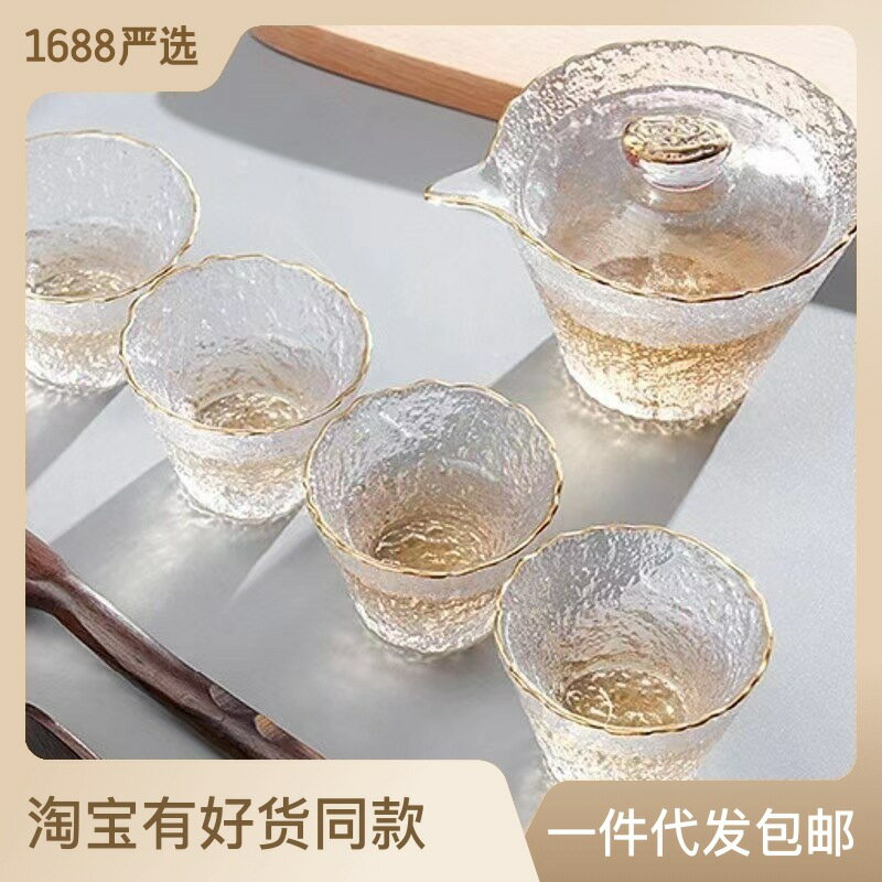 茶具 茶具套裝 日式冰露金邊茶具套裝家用玻璃透明蓋碗功夫茶杯子泡茶小套辦公室