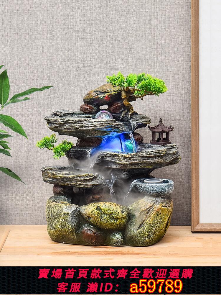 【全網低價 可打統編】假山流水噴泉擺件開業茶室收銀前臺桌面高山招財生財風水輪循環水