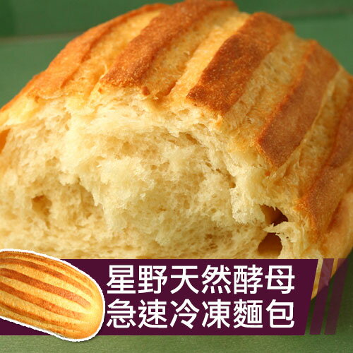 【裕毛屋自製】牛奶麵包(大顆185g) (奶素)｜牛乳麵包 | 白麵包