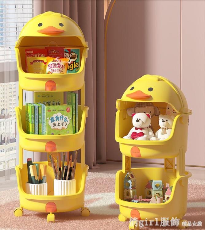 書架玩具收納架兒童房小型繪本一體置物架寶寶家用落地書櫃收納櫃 全館免運