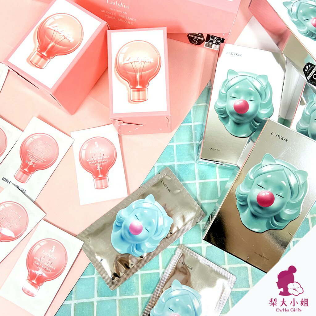 【梨大小姐】韓國 Ladykin 小燈泡童顏精華 瓷娃娃冰膜 小燈泡精華 精華液 2ml 精華 冰膜 面膜
