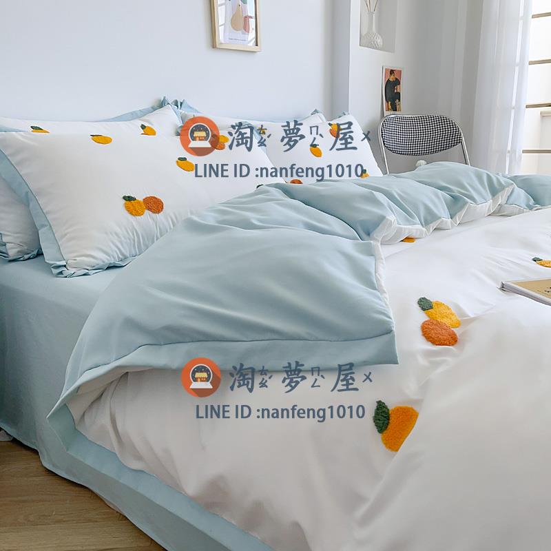 2.0m床單款水洗棉床單四件套 夏天北歐風少女心公主風被套【淘夢屋】