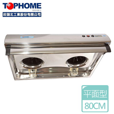 Toto 抽油煙機 廚具 廚房用品 廚房與生活雜貨 21年10月 Rakuten樂天市場 Toto 抽油煙機 廚具 廚房用品 廚房與生活雜貨 21年10月 Rakuten樂天市場