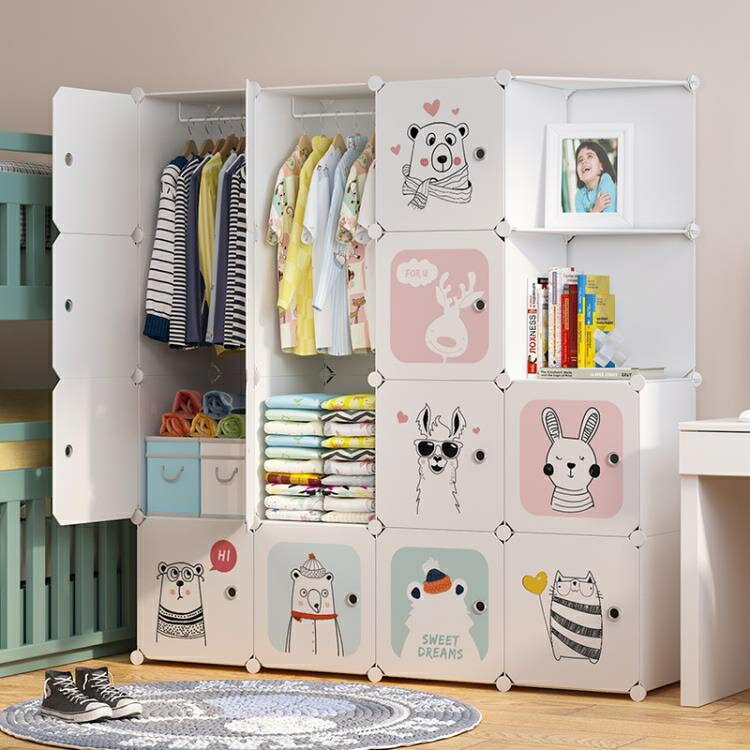 衣櫃 兒童衣櫃現代簡約出租房家用臥室寶寶嬰兒免安裝小孩簡易收納櫃子