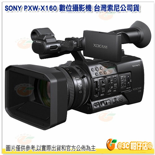 SONY PXW-X160 數位攝影機 台灣索尼公司貨 攝影機 另有 PXW-Z150 PXW-X70