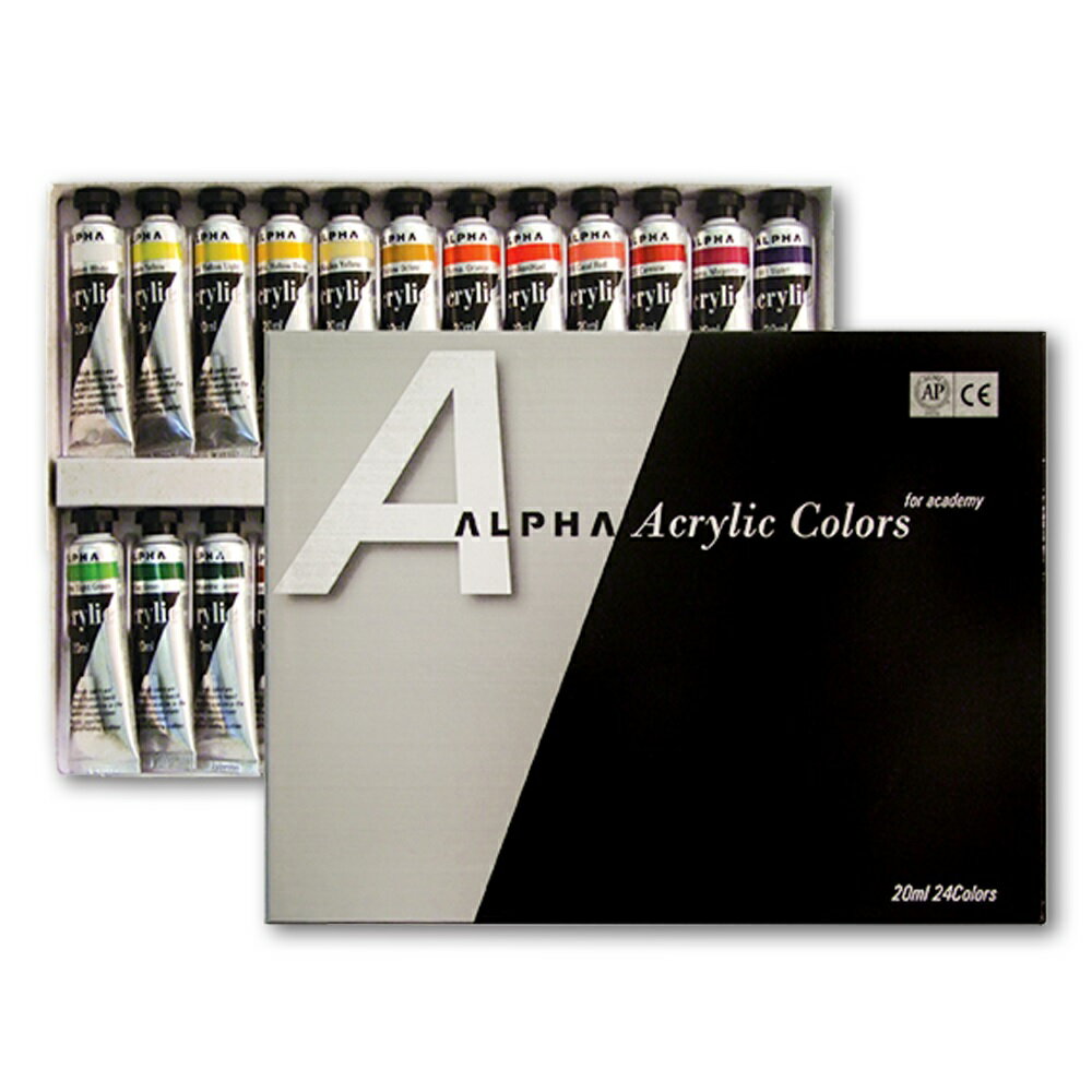 【ALPHA】銀級壓克力顏料 20ml / 24色【領券滿額再折千8/31止】