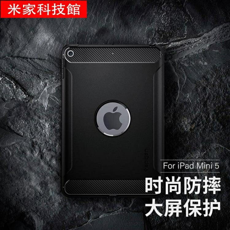 iPad保護套 韓國Spigen ipad mini 5保護套7.9 寸2022新款mini 5平板保護套全包防摔軟硅膠個性創意殼 夏沐