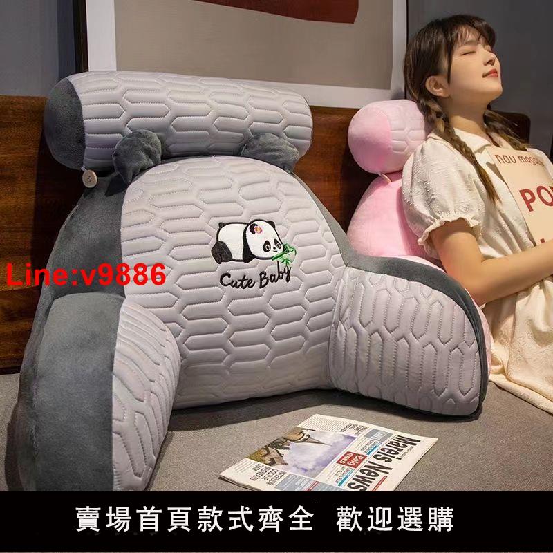【臺灣公司 超低價】乳膠床頭靠墊腰靠墊軟包大靠背床上護腰靠枕春夏冬四季冬暖夏涼