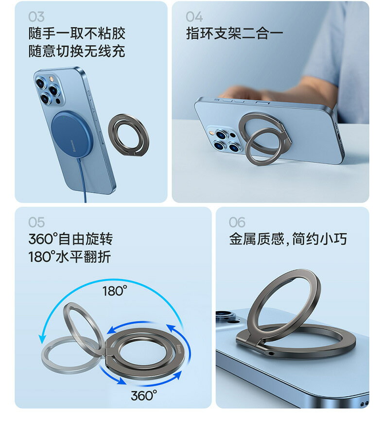 磁吸手機支架 追劇手遊專用 金屬質感 4