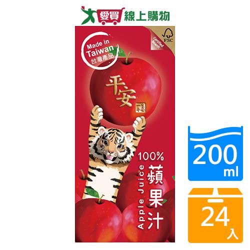 生活平安100%蘋果汁200mlx24入/箱【愛買】