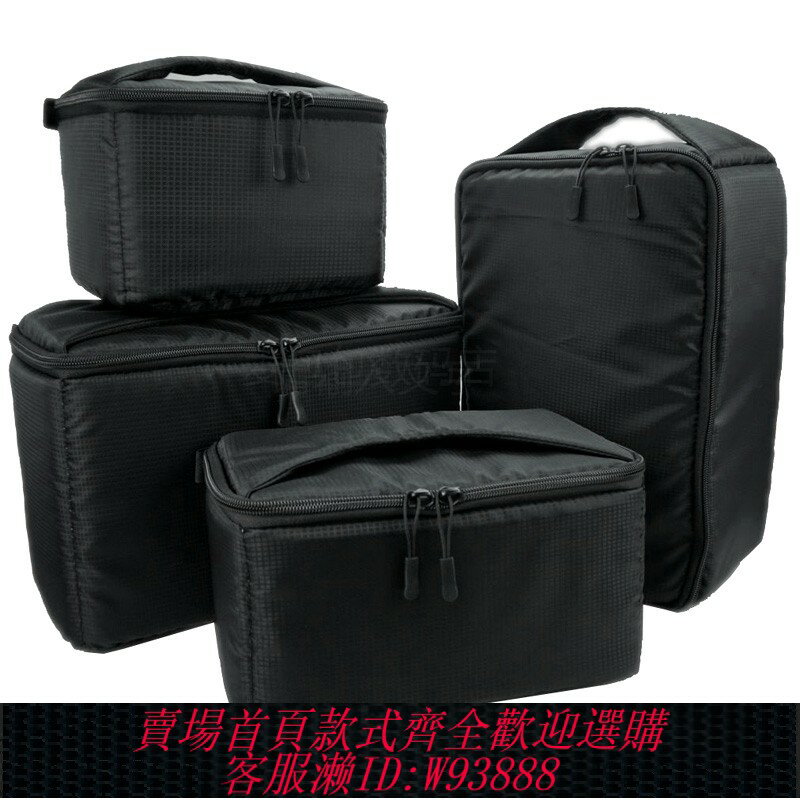 {臺灣公司貨 可打統編}數碼單反相機收納包防震抗摔加厚內膽包單雙肩揹包收納袋內膽套
