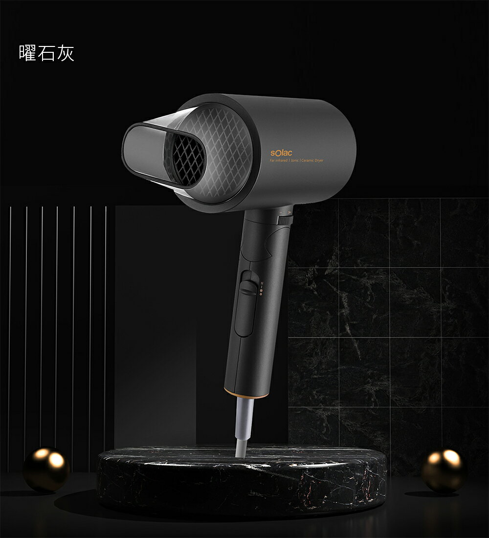 【sOlac】負離子生物陶瓷吹風機 SHD-508 三色 1