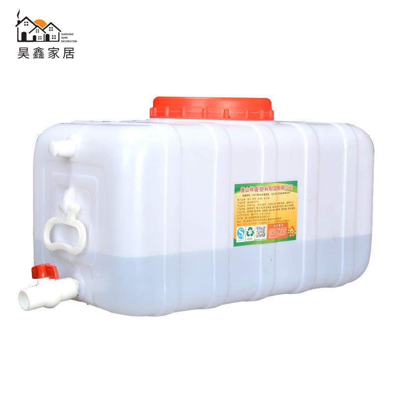 工廠現貨 儲水桶 蓄水桶 塑料桶 特厚臥式儲水桶 臥式儲水箱塑膠大水桶 桶家用大號超厚蓄水塔大容量特惠/開立發票 售後保障 全館八折 h221