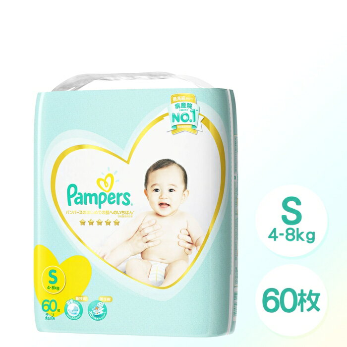 【Pampers 】日本境內 一級幫 紙尿褲/尿布 (S) 60片/包 3包入