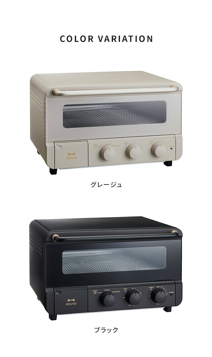 日本bruno Crassy 復古高質感造型烤箱 Boe067 日本必買 件件含運 日本樂天熱銷top 日本空運直送 日本樂天代購 台灣樂天市場 Line購物