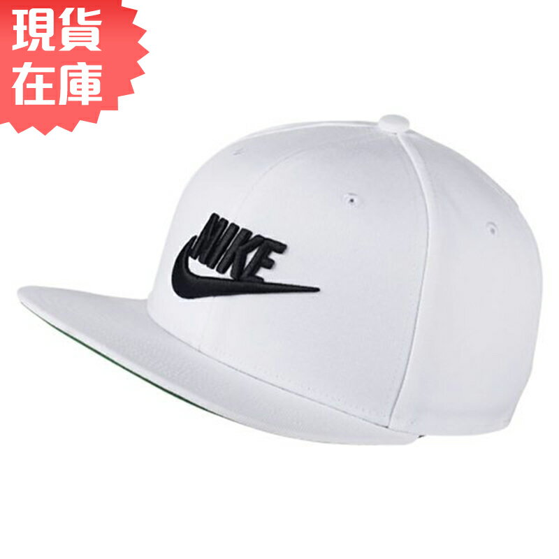 ★現貨在庫★ Nike NSW PRO CAP FUTURA 帽子 棒球帽 白【運動世界】 891284-100【APP限定 | 單筆滿666元結帳輸入序號『19Jul50』再折50元❤】