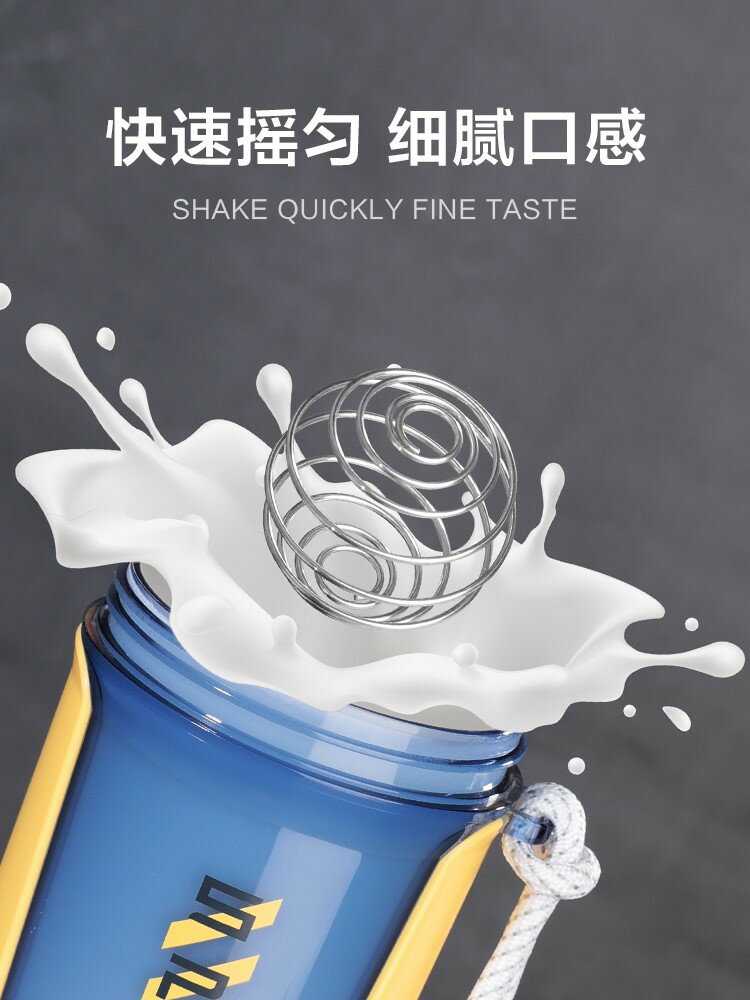 日本代購搖搖杯健身男女運動水杯子便攜刻度攪拌奶昔杯蛋白搖粉杯 1