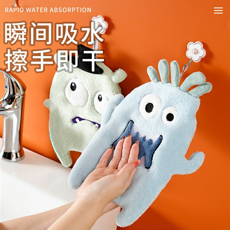 『24hr出貨』可愛ins 小怪獸 珊瑚絨擦手巾 珊瑚絨擦手巾 可愛擦手巾 造型擦手巾 吸水毛巾 浴室擦手巾擦手巾 1