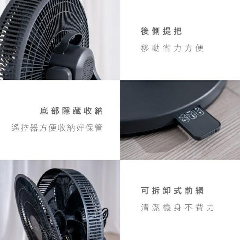 強強滾生活 【KINYO】14吋3D智慧觸控循環立扇/循環扇(DCF-1423) 5