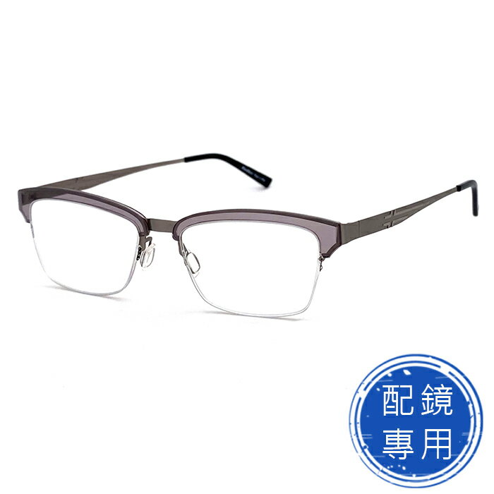 光學眼鏡 知名眼鏡行 (回饋價) 文青薄鋼光學鏡框 時尚淡灰半框 超薄超輕材質 15216光學鏡框
