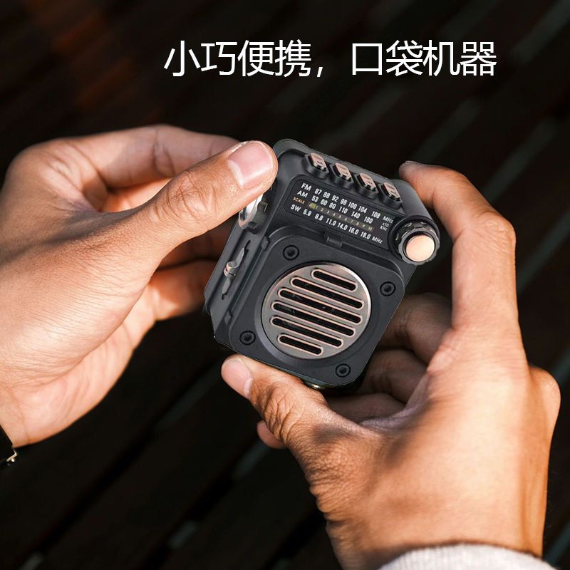 公司貨免運 收音機 多功能小型收音機可充電多波段FM/AM/SW藍芽插卡小音響U盤MP3播放 快速出貨
