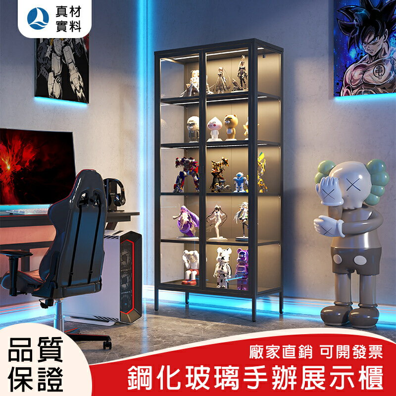 【全球優品匯】手辦展示櫃【冷軋鋼+鋼化玻璃展櫃】玻璃展示櫃 展示盒 客廳收納櫃 樂高展示櫃 客廳裝飾 透明櫃 模型展示櫃 手辦櫃