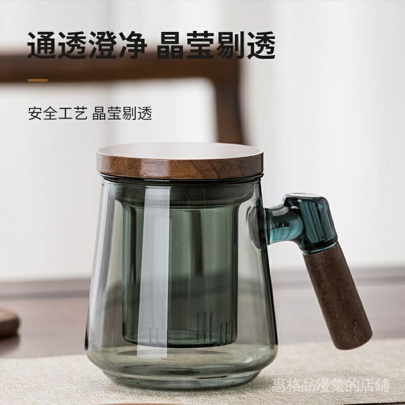 一葉菩提茶杯茶水分離三件杯木把帶過濾泡茶杯辦公室杯 水杯家用 玻璃泡茶杯 茶水分離泡茶杯 不鏽鋼泡茶杯