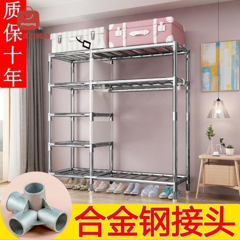 衣櫥 衣櫃 衣帽間 衣帽架 臥室衣櫃 簡易布衣櫃鋼管家用加粗加固特厚組裝衣服收納架衣櫃臥室衣櫃 八折下殺 特價出 可開發票