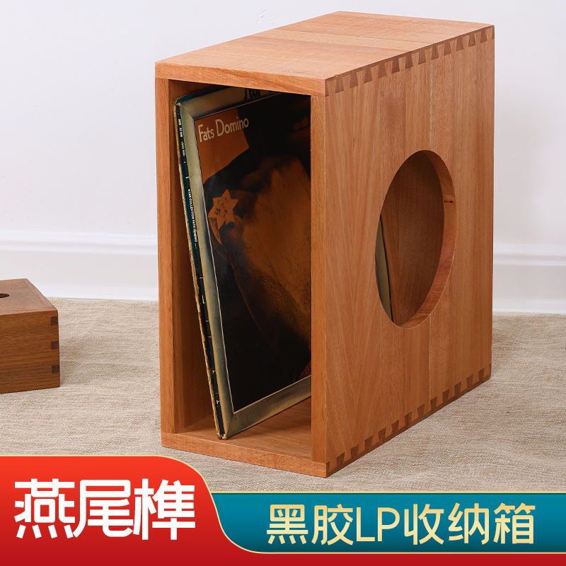 臺灣公司貨 免運 可開票 唱片收納 音響 12寸黑膠唱片架古典懷舊LP唱片收納架黑膠碟片收納箱CD架收納架