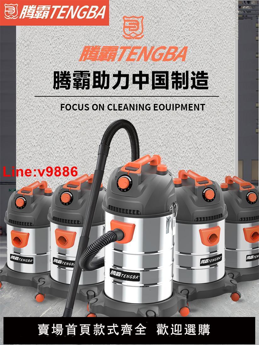 【臺灣公司 超低價】吸塵器工業用工廠車間粉塵大型強力大功率商用大吸力美縫吸塵機