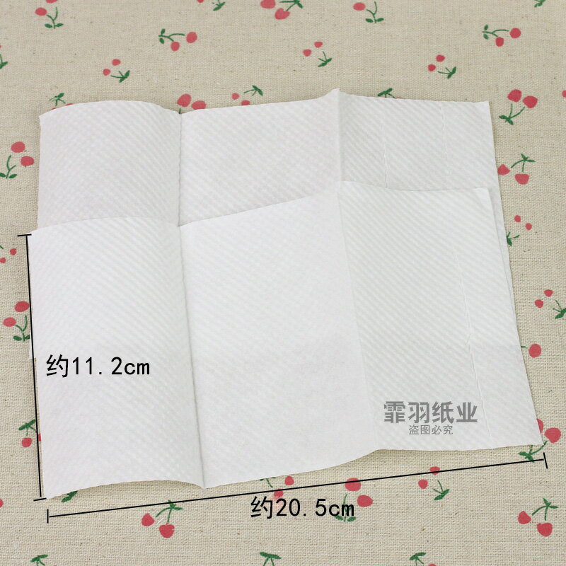 霏羽小號擦手紙150抽40包加厚三折衛生間酒店抽紙巾廚房用紙CS003 3