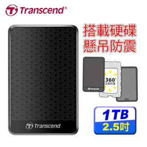 【現折$50 最高回饋3000點】Transcend創見 StoreJet 25A3 1TB 2.5吋 行動硬碟 黑