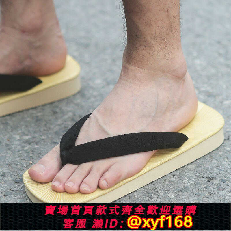 {臺灣公司貨 可打統編}珍凡妮男日本日式木屐cosplay人字拖 多色可選 輕便舒適 透氣EVA鞋底