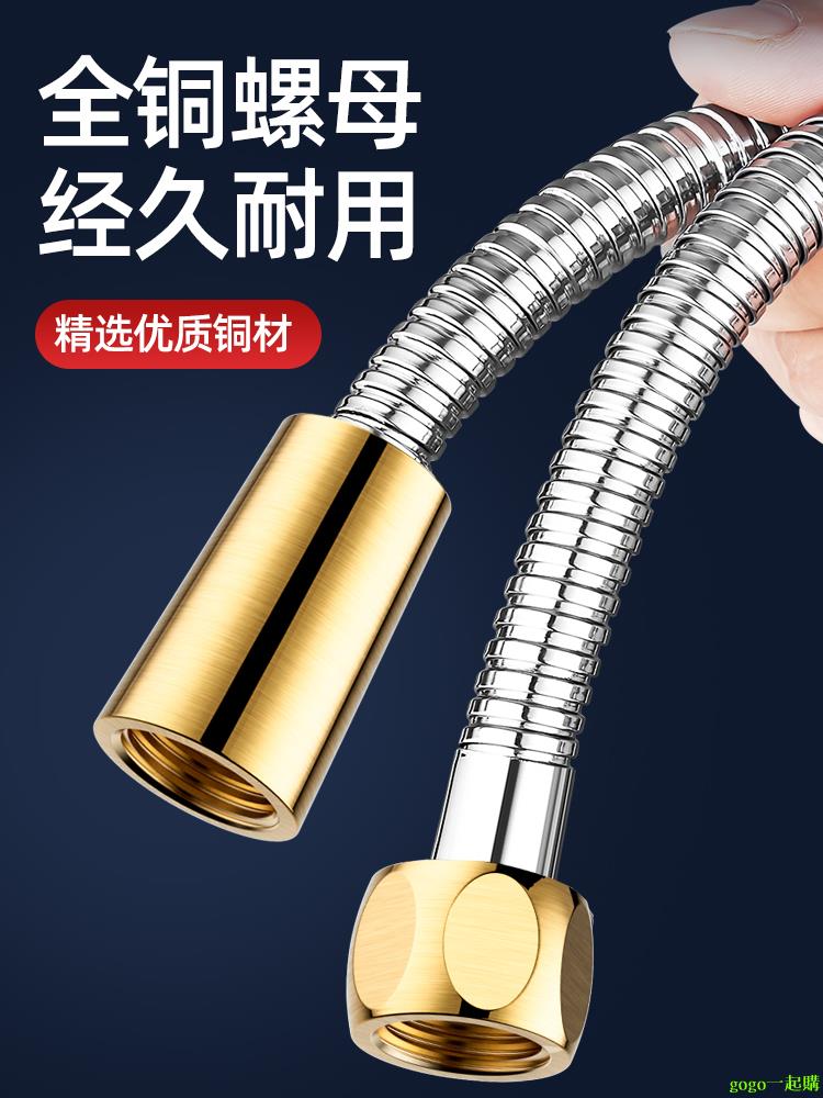 大口徑花灑軟管淋浴通用熱水器出水管淋雨連接管大流量增壓出水管