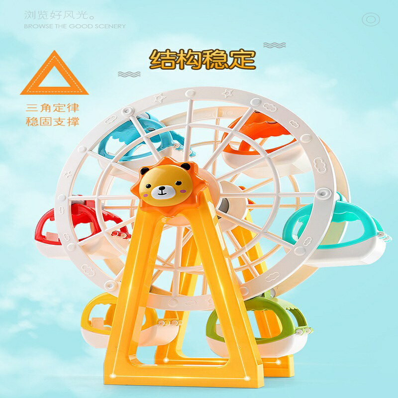 兒童積木　費樂 兒童多彩大顆粒狮王摩天輪積木 大顆粒積木 樂高德寶相容 1