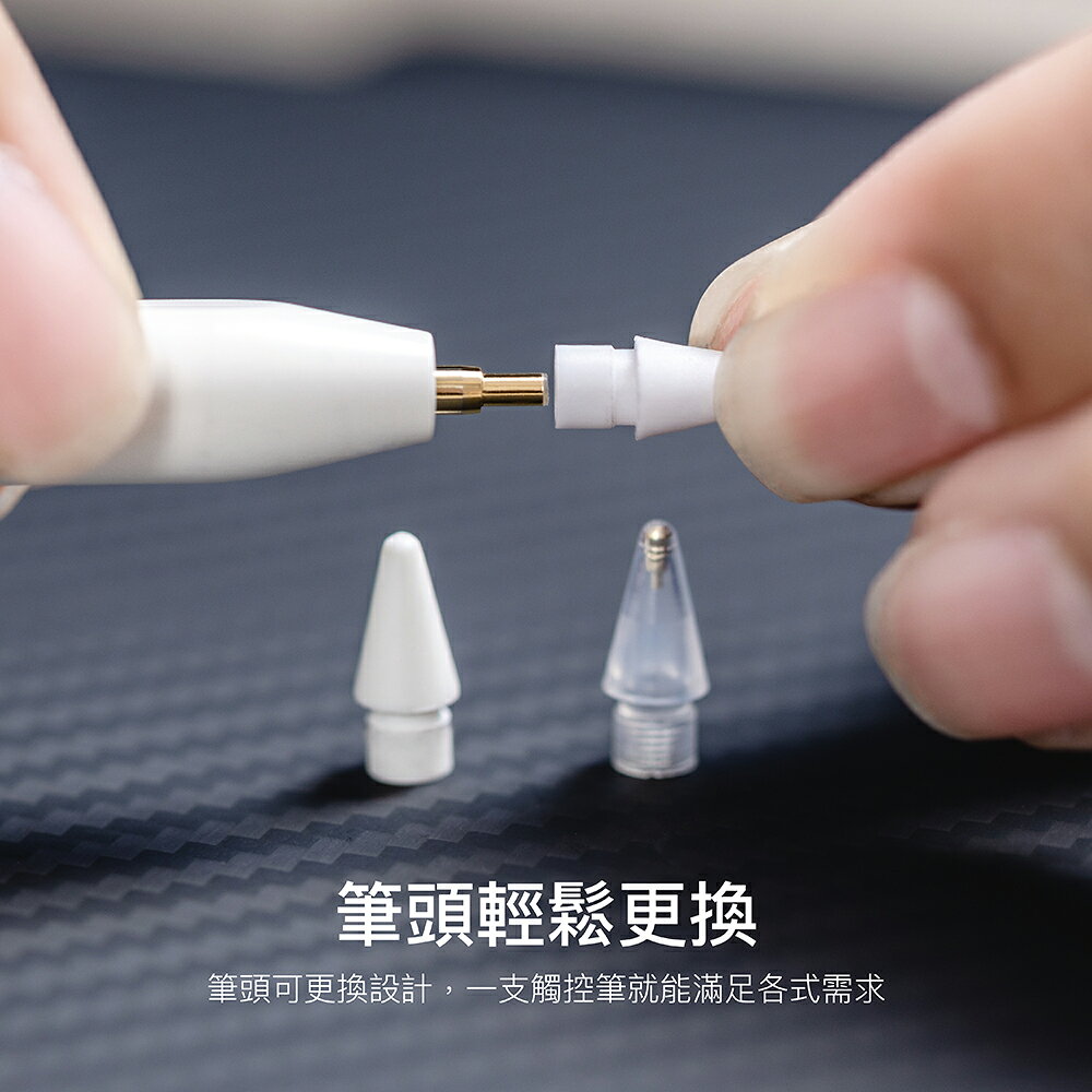 switcheasy EasyPencil Pro 4 旗艦版 觸控筆 手繪筆 手寫筆 附贈三個筆頭 適用於 iPad 3 switcheasy EasyPencil Pro 4 旗艦版 觸控筆 手繪筆 手寫筆 附贈三個筆頭 適用於 iPad 3