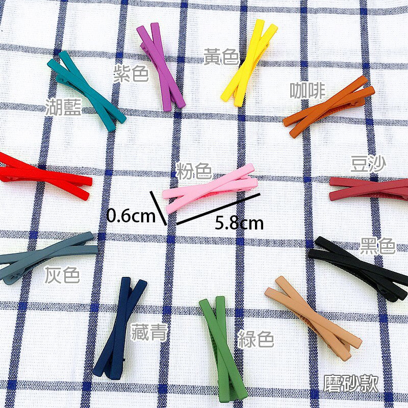 蝴蝶交叉髮夾【G024】台灣出貨 居家  日系文青風 磨砂 莫蘭迪色 彩色交叉髮夾 繽紛 霧面 彩色 髮夾 瀏海夾 8