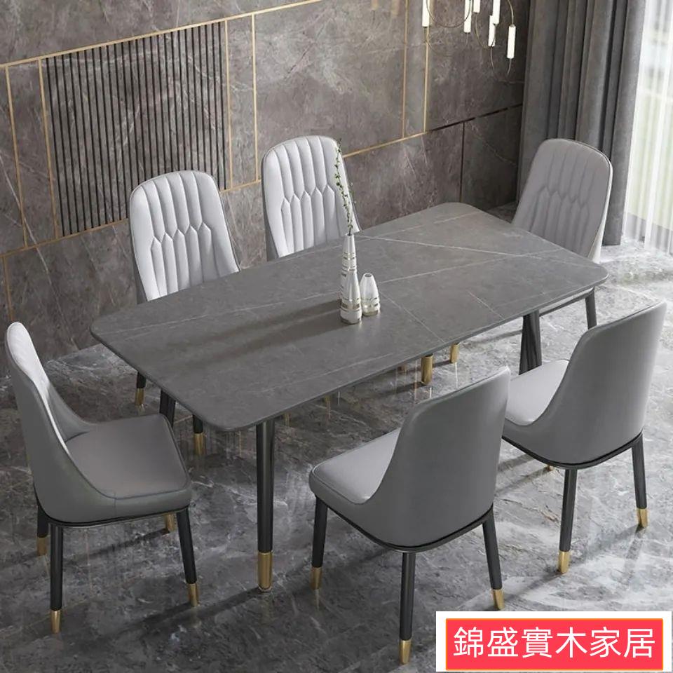 免運/意式巖板餐桌椅組合現代簡約長方形北歐輕奢餐桌家用小戶型飯桌