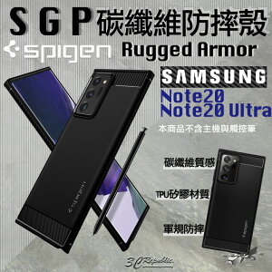 SGP Spigen Rugged Armor 碳纖維 手機殼 防摔殼 適用於Note20 Note 20 Ultra【APP下單最高22%點數回饋】