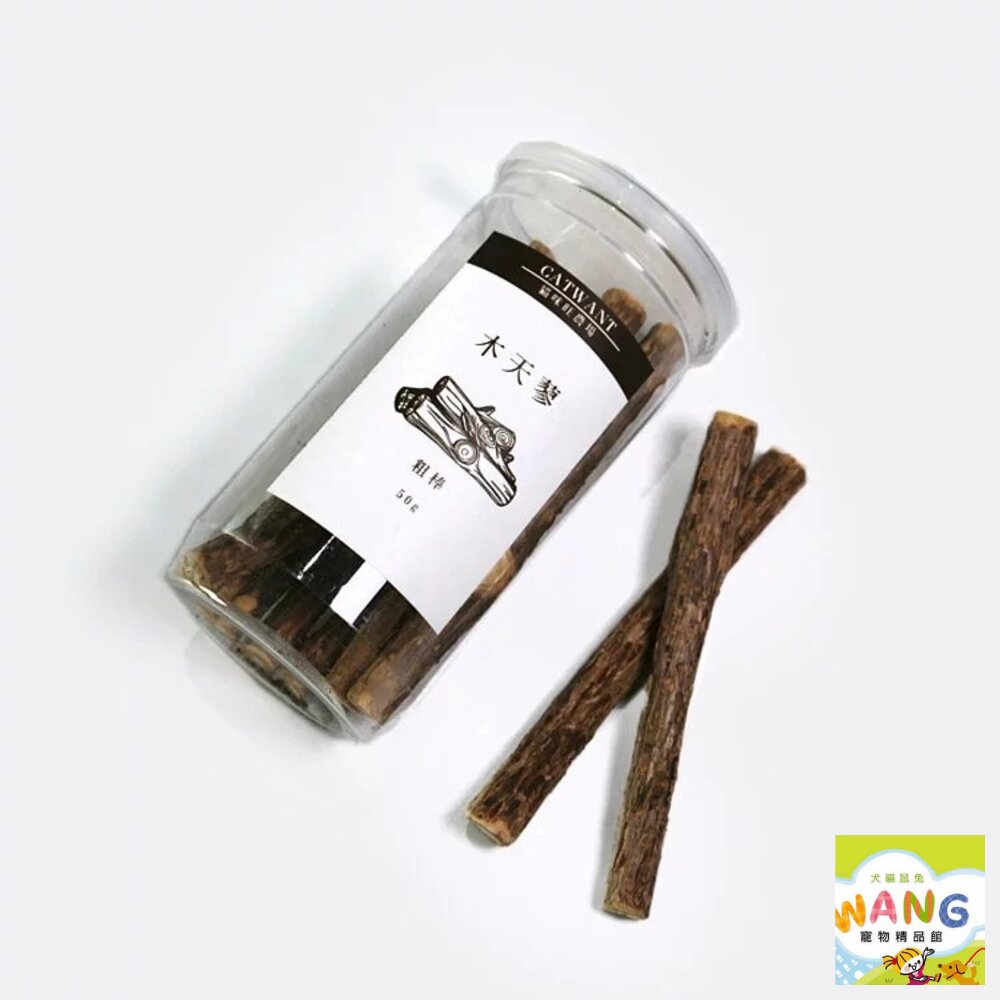 CATWANT 貓咪旺農場 頂級木天蓼潔牙棒50g 細棒｜中棒｜粗棒｜綜合棒 潔牙棒 木天蓼 貓零食 公司貨『🐶🐱Ayumi』【 寵物用品 狂殺 ★ 滿額現抵$480 】請注意 部分出貨時間較長 4