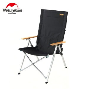Naturehike挪客戶外折疊椅便攜躺椅休閑釣魚椅子車載可調節沙灘椅