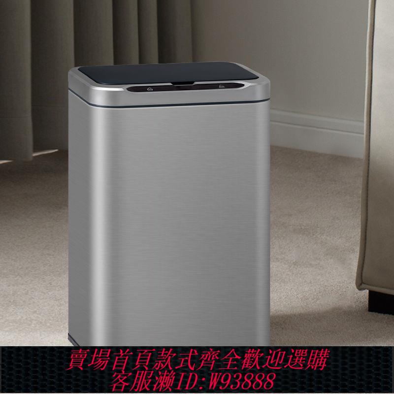 【最低價 公司貨】智慧感應垃圾桶家用廁所衛生間帶蓋臥室客廳殺菌電動自動輕奢筒
