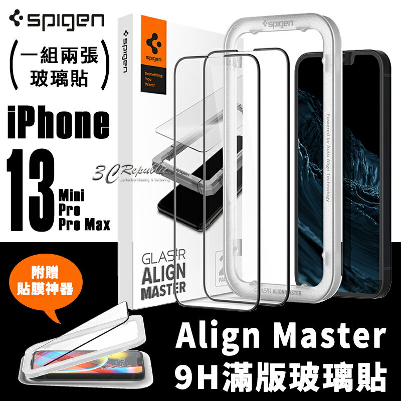 【序號MOM100 現折100】Spigen SGP 9H 滿版 玻璃貼 保護貼 螢幕貼 iPhone 13 mini pro max【APP下單8%點數回饋】