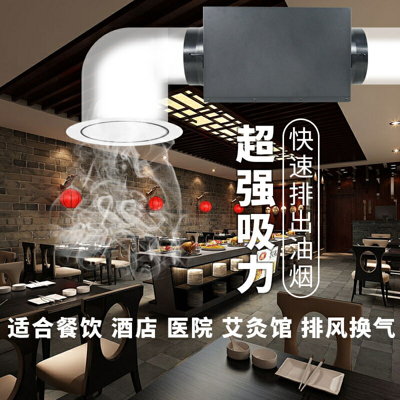 {保固一年 可打統編超靜音管道風機新風系統養生館抽風送風機家用醫院強力排風換氣扇 3