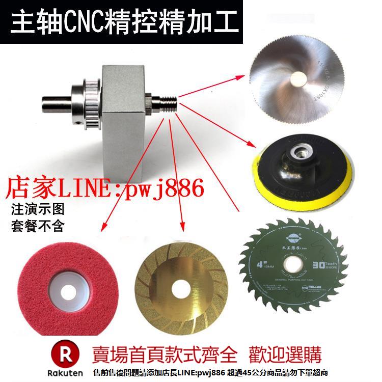 【優惠多 超低價】臺鋸主軸微型diy電鋸無動力主軸總成軸承座切割/打磨/砂帶機主軸