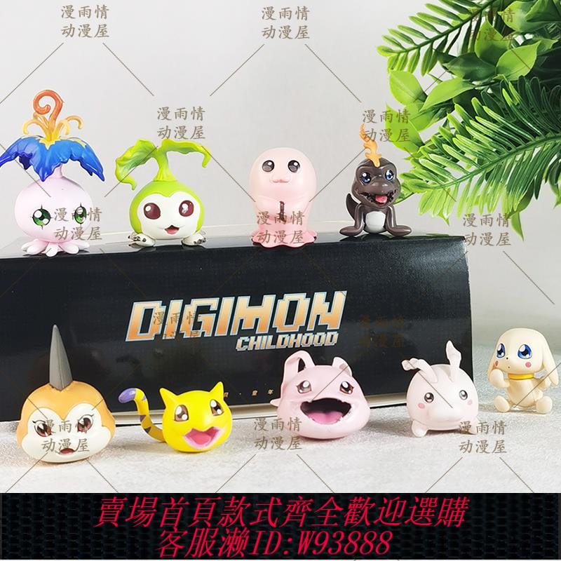 {可刷卡 打統編}8送1數碼寶貝幼年期GK手辦二次元動漫周邊擺件公仔潮玩車載模型